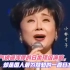 灵魂歌姬小林幸子翻唱谷村新司经典名曲《昴》（星）极具穿透力!磅礴大气撼人心!