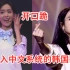 中文发音十级！5首韩国歌手翻唱过的华语歌曲，一开口瞬间服了！