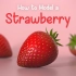 如何使用C4D建模一个草莓