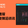 [Hacker News 周报] Airdrop 跨平台开源替代品；快速分析优化容器镜像；AI 生成 Selenium 脚本