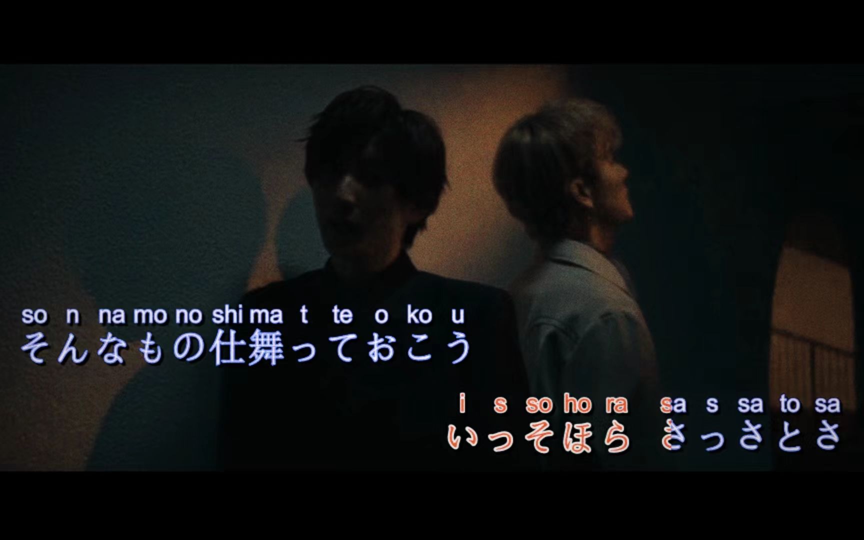 【SixTONES】わたし（watashi）全曲 伪KTV 标音MV
