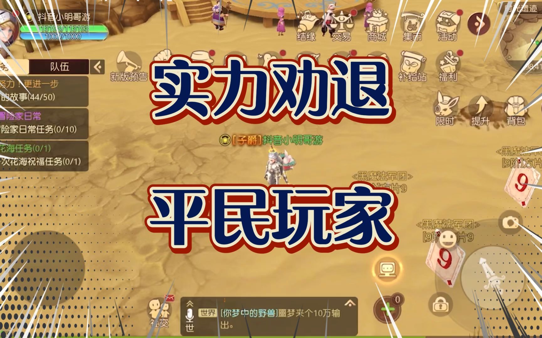 吐槽有杀气童话2实力劝退玩家，网易出品堪比小作坊产品