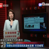 小学生发抖音妈妈洗澡被直播，抖音喊冤