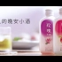 【产品视频】饮料米酒产品拍摄场景篇