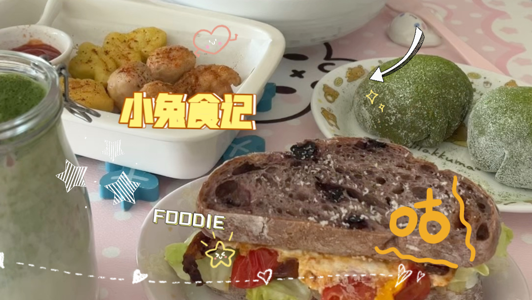 人的胃真的是好厉害哈哈
