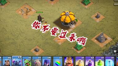 <em class="keyword">哥布林</em>：时代变了啊