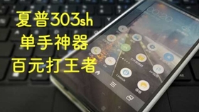 5aac05e1af1ff1715636a252db802cdf19648321.jpg@280w_158h_1c_100q.jpg