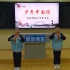少年中国说中小学生手势舞教学视频。   以及同桌的模仿（doge)