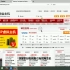 上海营销型网站建设_徐州网站制作_自己做个网站怎么做_怎样制作网站_如何制作手机网站_互动网站建设_