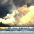 【央视财经】史上惨烈！美国加州山火肆虐 7天烧没了一个“纽约”！