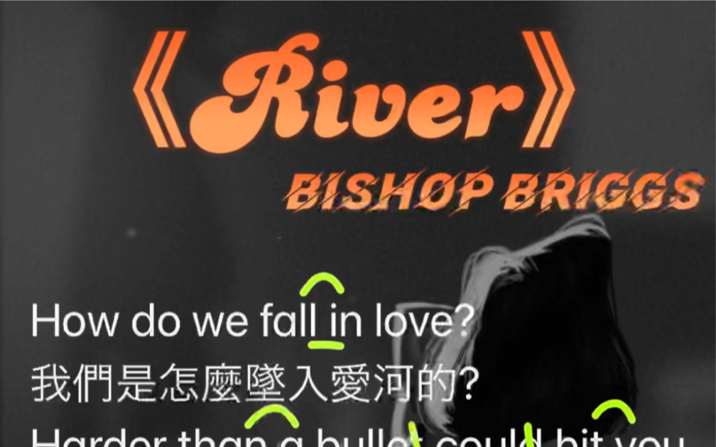 《river》bishop 慢速完整版教学