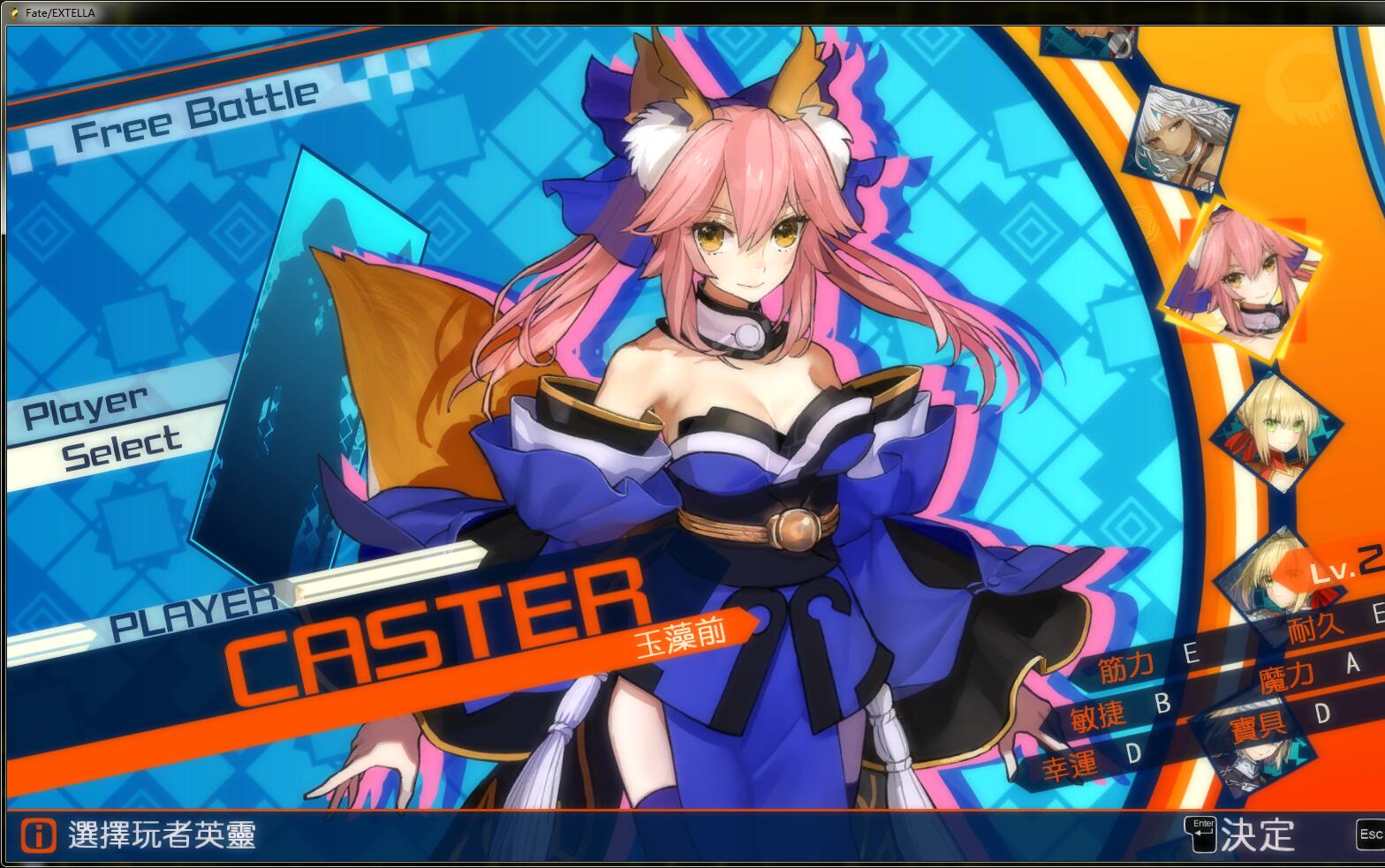 Fate Extella 玉藻前宝具动画 哔哩哔哩 つロ干杯 Bilibili