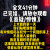 上大四的第一天	我们贴吧就传言	有对情侣死在校外一个宾馆的床上	不是被人杀掉的	而是互相咬死的彼此	这事说来蹊跷	我本来也不信	但自从我们寝室