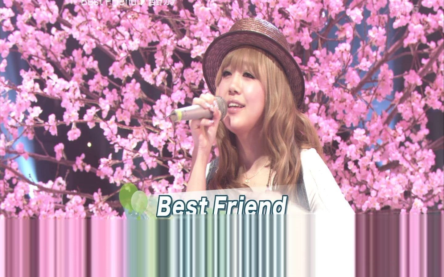 [HDTV]西野カナ  BestFriend(MusicStation2010.03.05).哔哩哔哩 (゜゜)つロ 干杯~bilibili