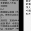 亚马逊印度站利弊，和怎么开？#深圳跨境 #跨境派 #亚马逊开店 @抖音 - 抖音