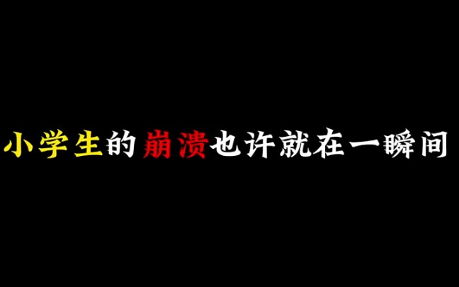 Steve:好好好 我去厨房给你切水果