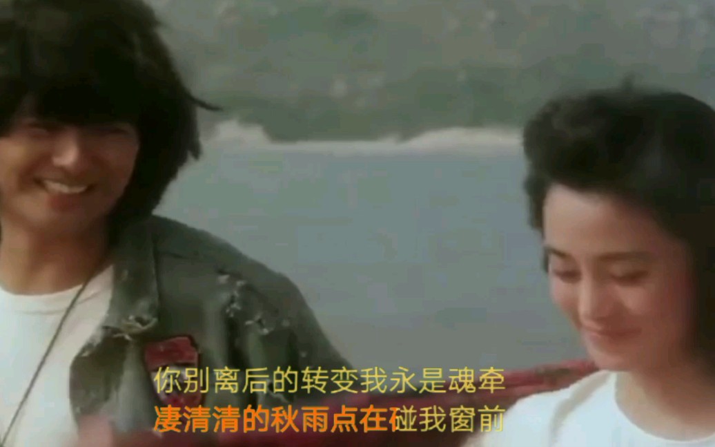 《恋曲1990》粤语版《阿郎恋曲》一个悲伤的故事_哔哩