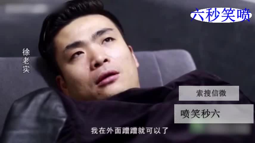 我就在外面蹭蹭不进去
