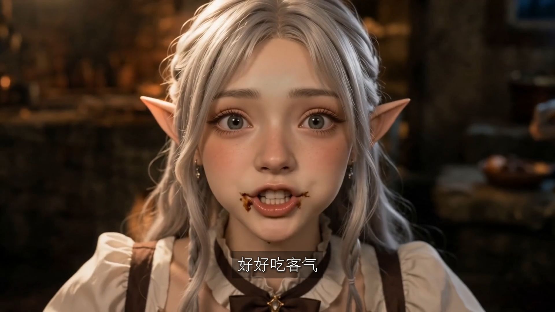 异世界酒馆日常第3集：我的精灵女仆晚上跑到我房间【UP动画】