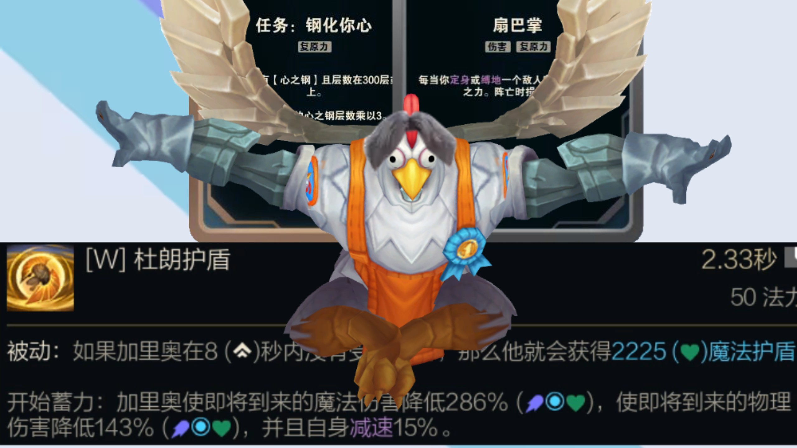 叠角龙坤里奥碰到五个近战 有没有懂的