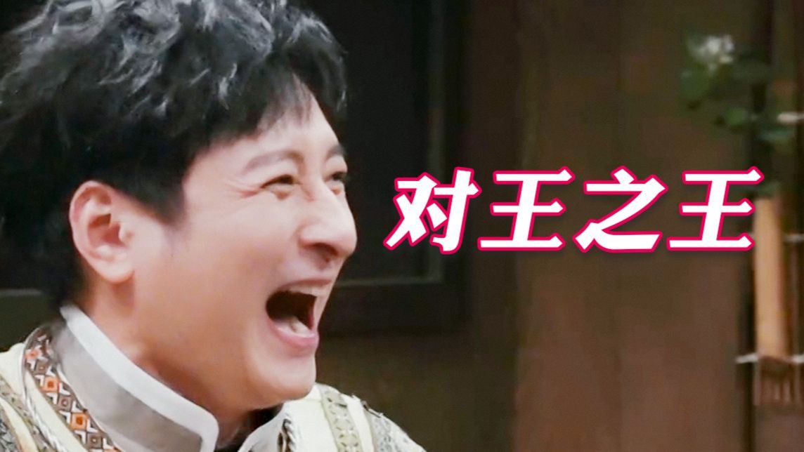 ⚡对 对 子 战 神⚡明侦版
