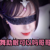 尤你太美