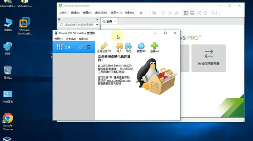 如何获取并使用与月付虚拟主机Windows相关的软件？