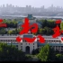 #4K#武汉大学招生宣传片《梦想珈》4K版