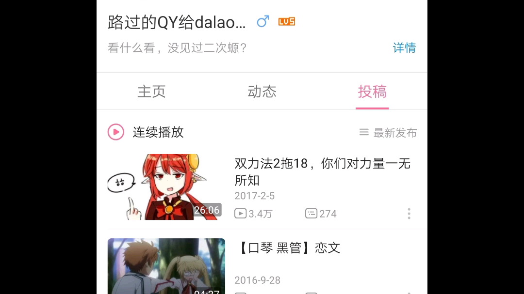 路过的QY给dalao递茶逝世哔哩哔哩bilibili