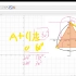 ggb勒洛四面体画法教程4之勒洛三角形的参数方程