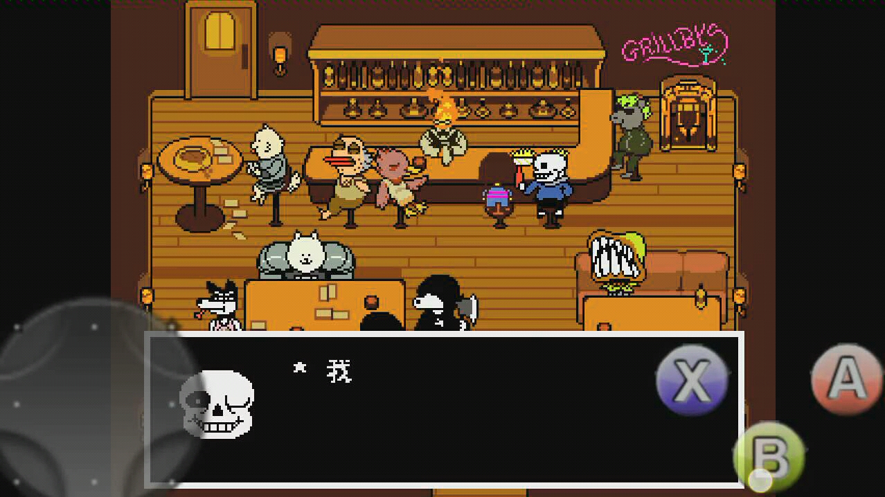 『undertale』性感sans,在线喝番茄酱