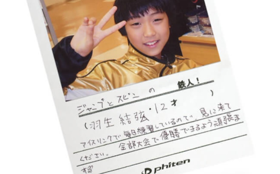 羽生结弦] 少年牛2006 全日青自由滑Storm 12岁的小柚子_哔哩哔哩(゜-゜ 