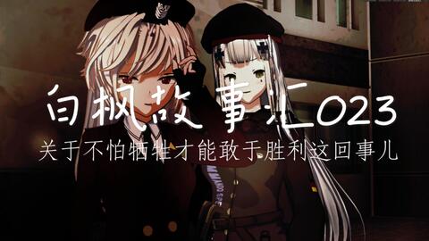 社死的读音 5af513cd611da882a9cae502d596e93ff81af076.jpg@480w_270h_1c