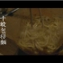【點Cook Guide】- 十蚊鸡捞面 $10hkd noodle