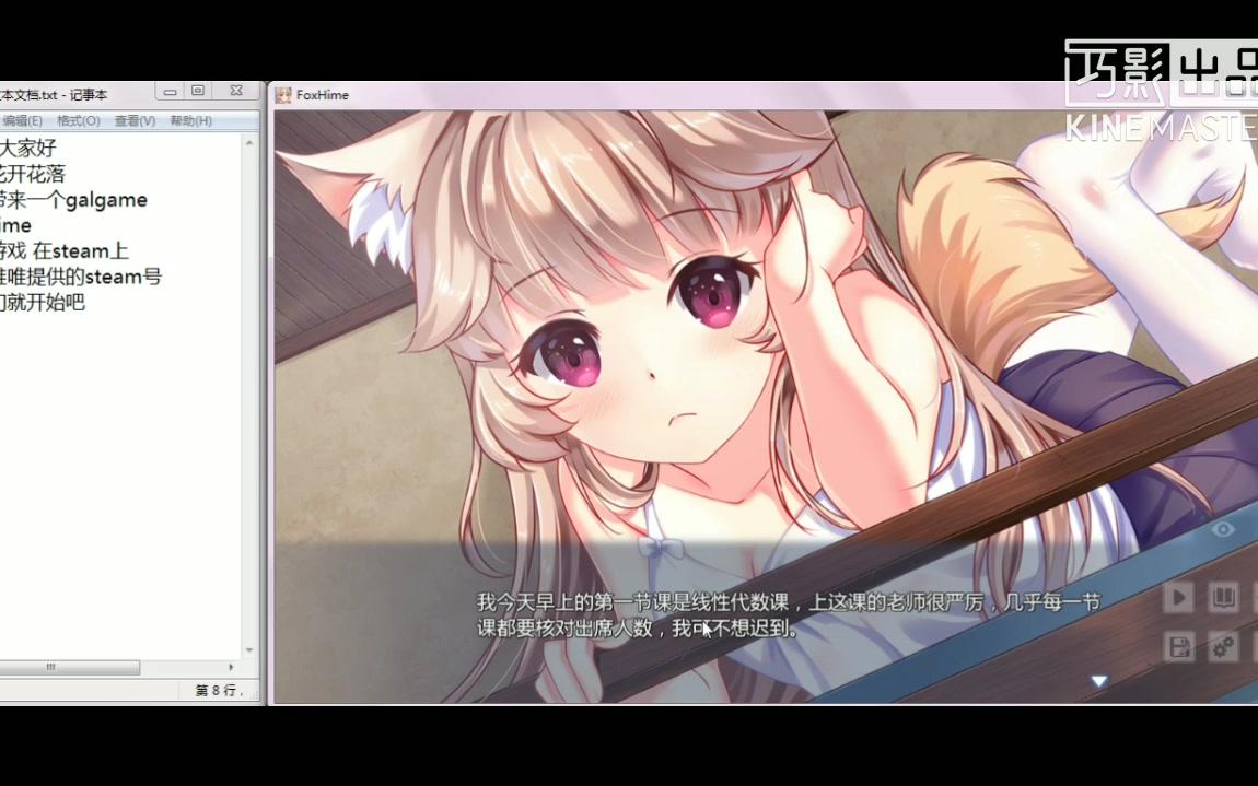 花开花落foxhimeep1