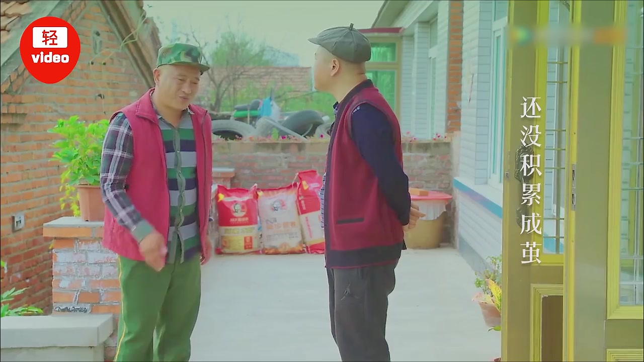 乡村爱情隐藏剧情流出,刘能赵四居然还有这么一段