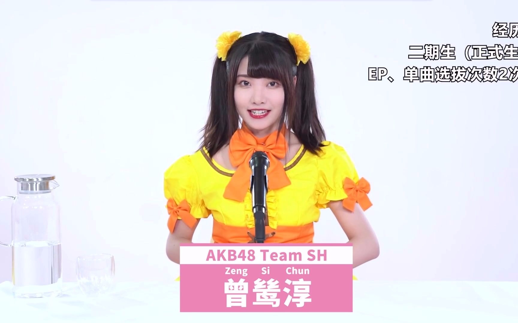 akb48teamsh曾鸶淳第一届总选举政见御三家石油王加持本届总选举最强