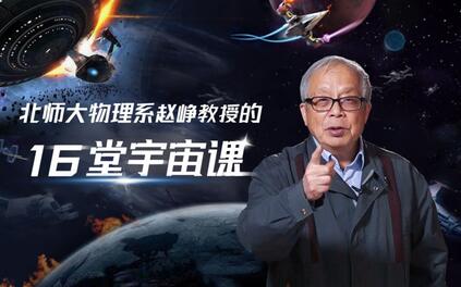 课程封面