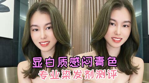 在家怎么自己染白色 5b1228fda43bd4ea96527cc725ef4adc5f2fc562.jpg@480w_270h_1c