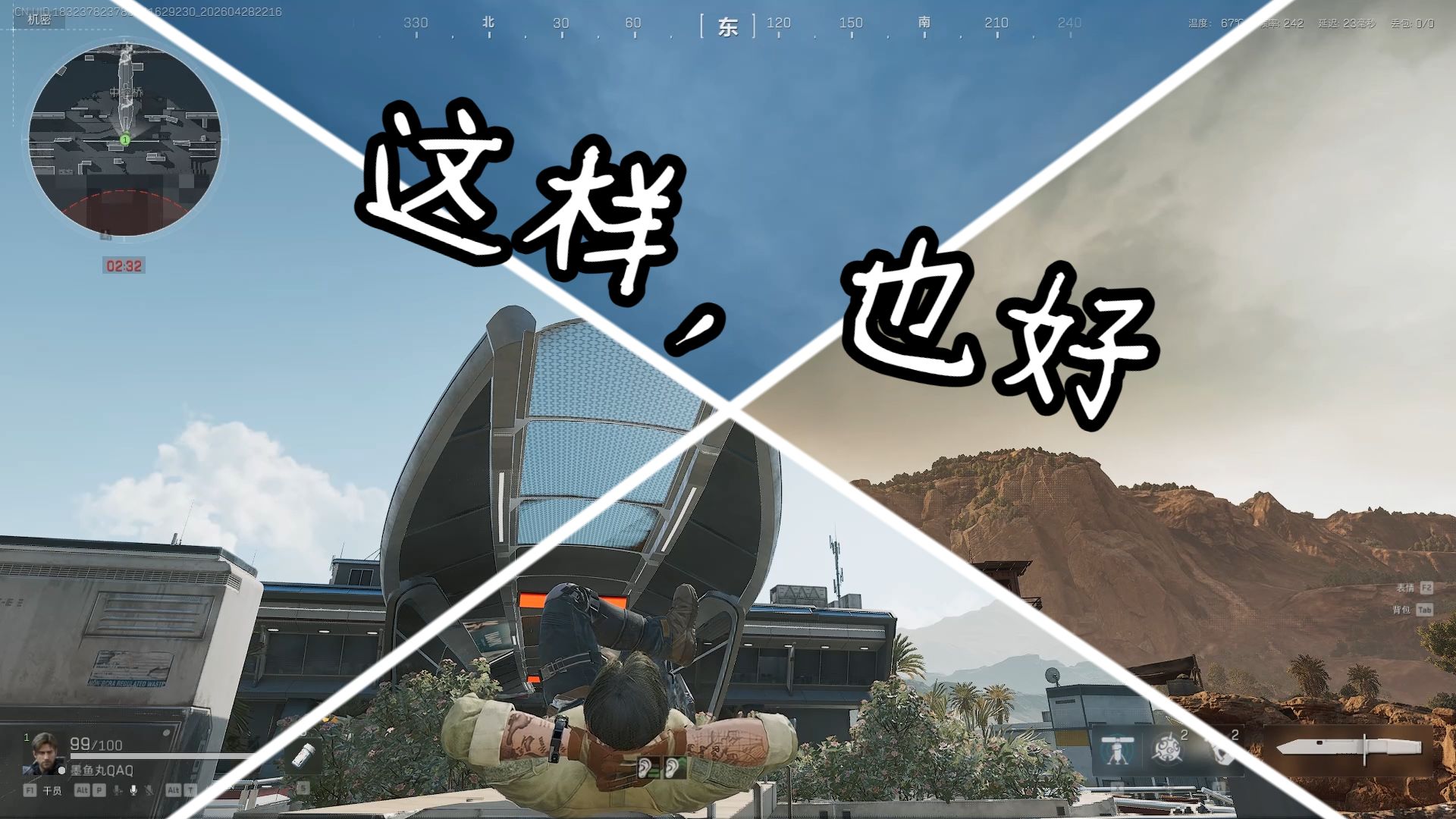 “这样就好...”