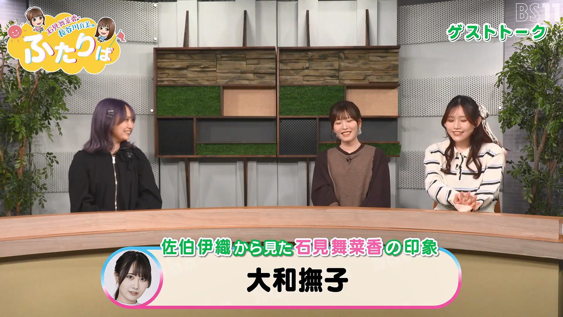 【熟切】大和抚子石见舞菜香与阳光宅女长谷川育美