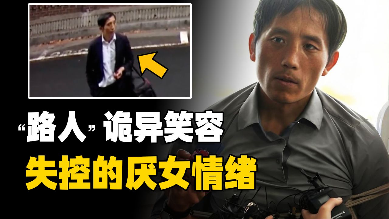 焚毁车内竟发现遗骸！“围观路人”手握28人死亡名单，金日坤事件