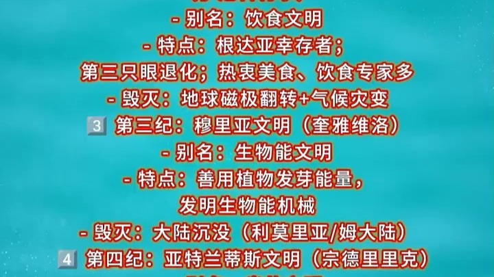 地球本来是要被大毁灭的 之所以地球没有毁灭，是无数生命默默的付出。以生命为代价，以数以百万亿的灵魂 浴血奋战，换来的地球人族的和平。