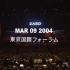 [LIVE] ZARD - What a beautiful moment