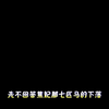 仙葫