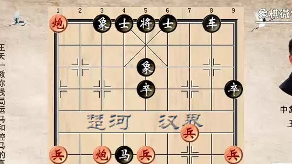 2-9 残局运马和控马的高级技巧