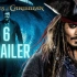 加勒比海盗6预告片：“最后的上尉”