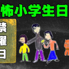 殴打、囚禁、性侵...解密日记里的禽兽父亲