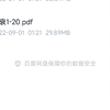 阿衰全集，书摊的日子
