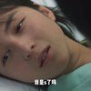 流浪汉占有了女孩结果怀上，没想到女孩不报警，和她结婚生娃